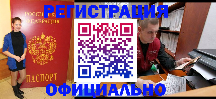 форма 3 в Хотьково